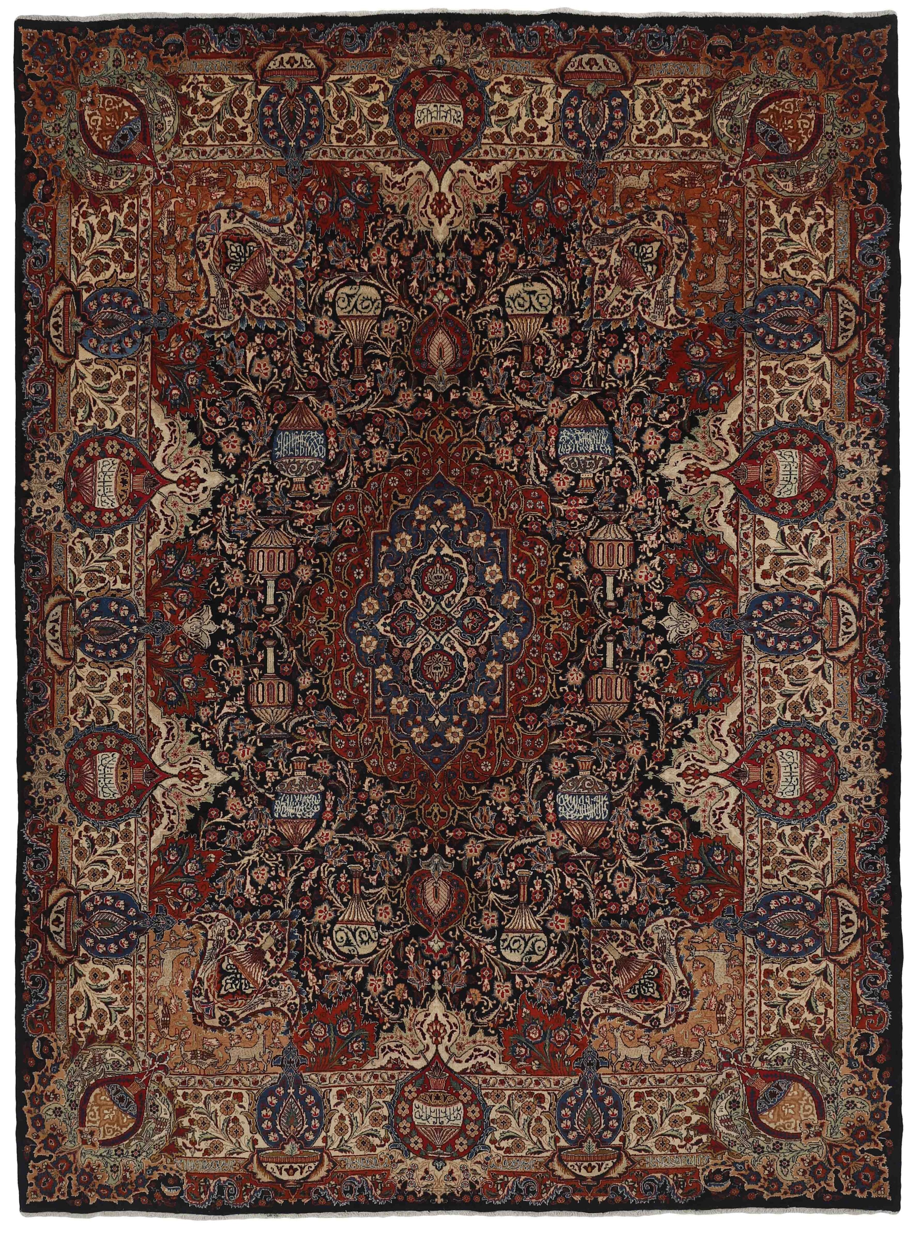 Kashmar Fine 1495928
