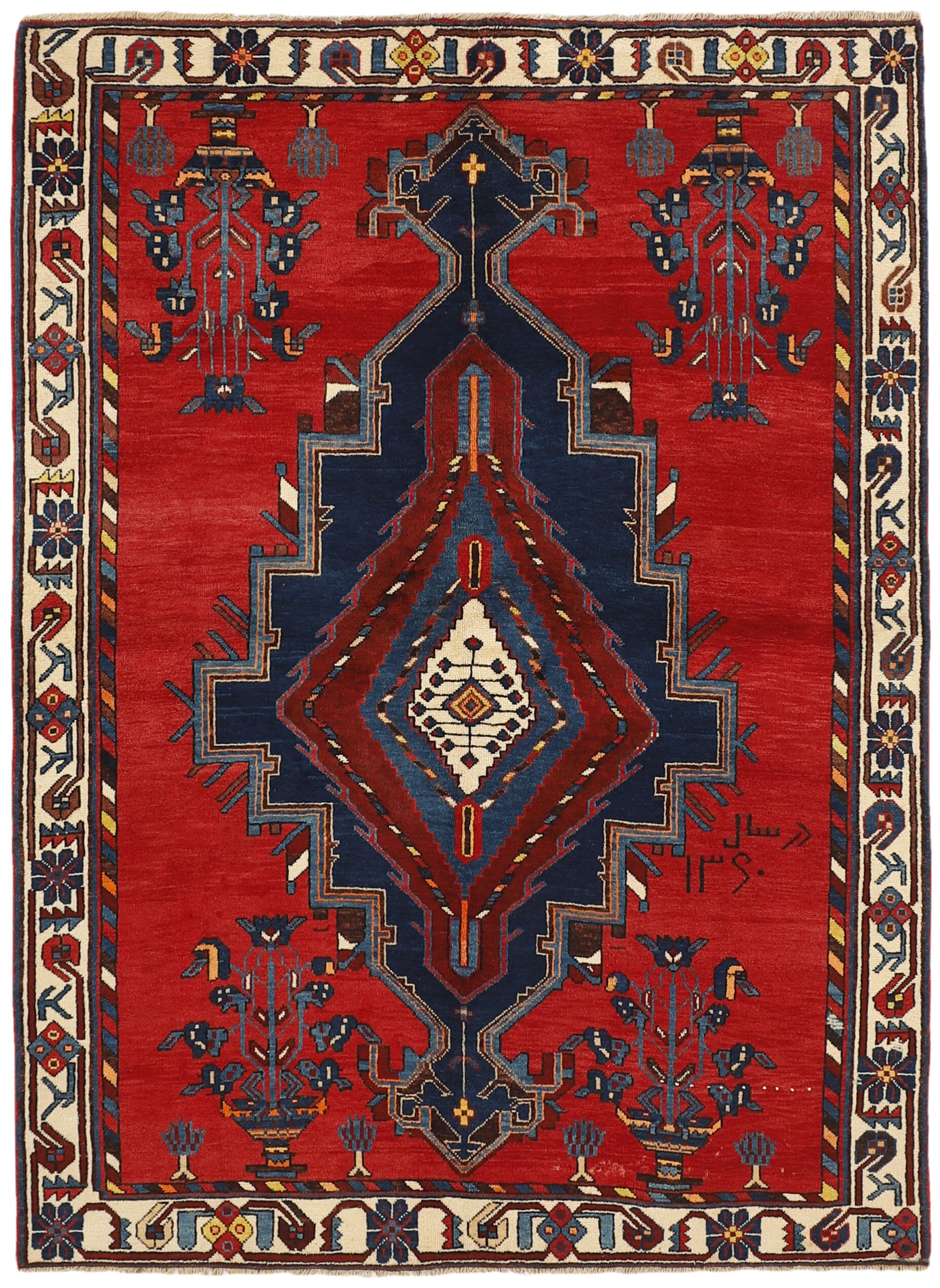 Afshar 1491131